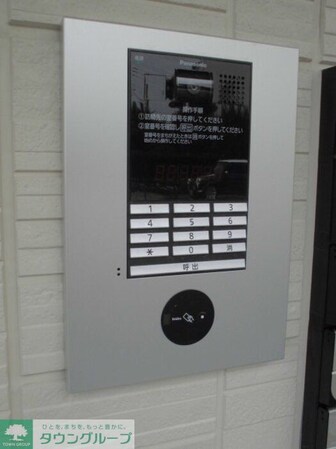 アリエスの物件内観写真